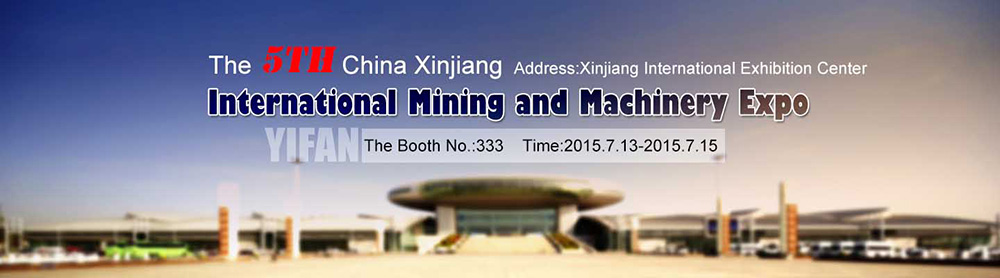 Xinjiang International Mining and Machinery Expo